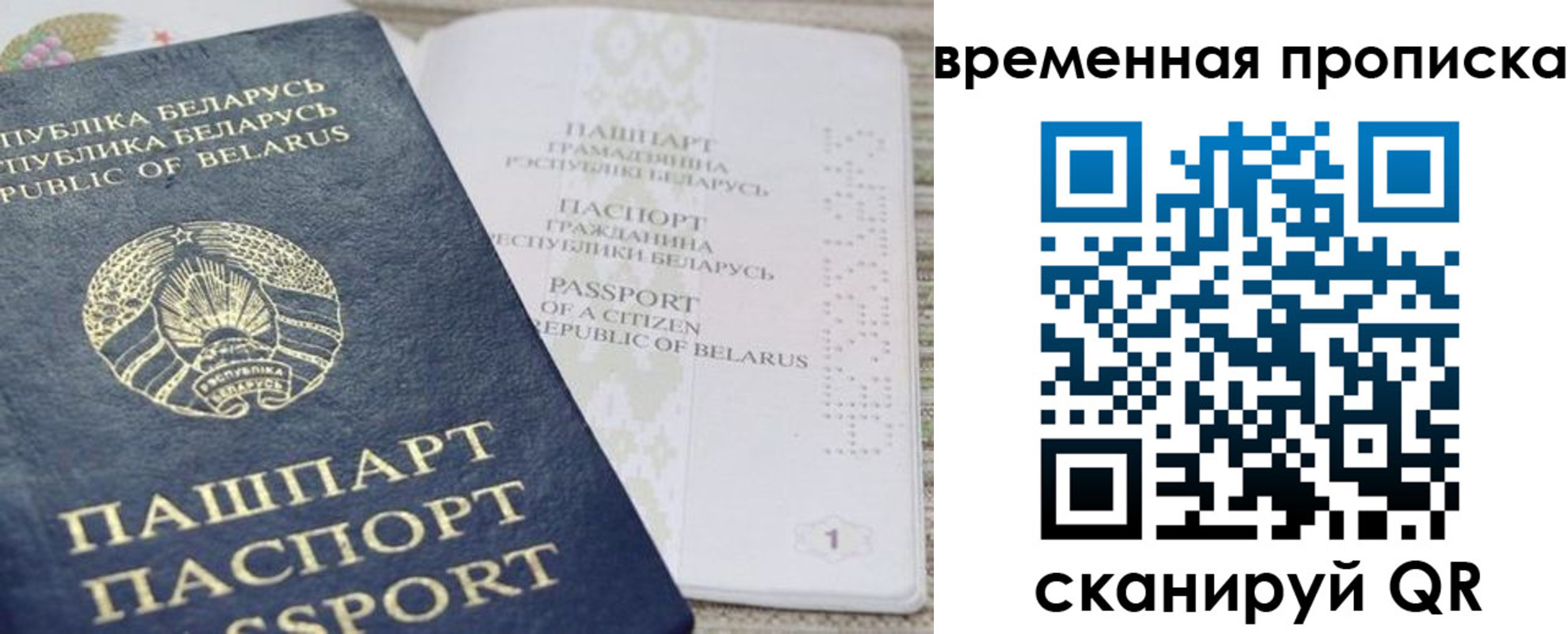 пропишу в квартире в Гусь-Хрустальном