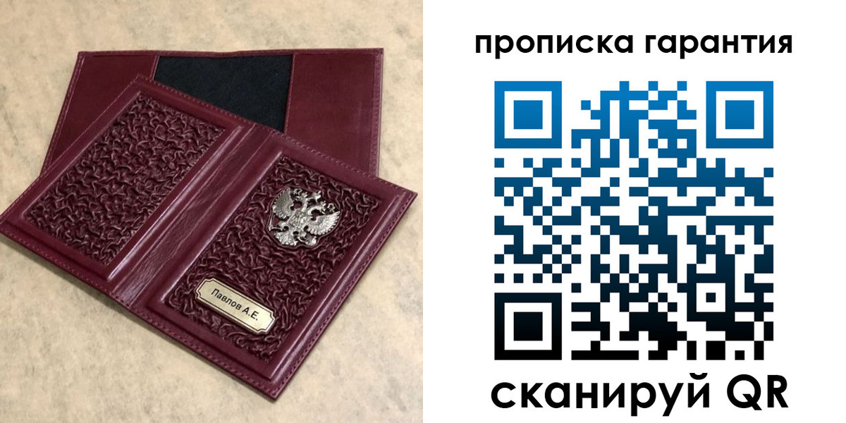 прописка для кредита в Гусь-Хрустальном
