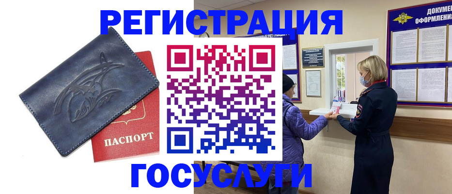 регистрация для школы в Гусь-Хрустальном