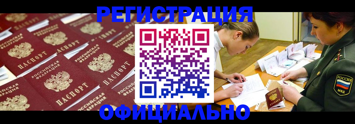 форма 3 в Гусь-Хрустальном